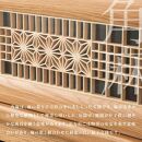 組子行燈&nbsp;優雅&nbsp;HINOKI&nbsp;2092/HINOKI