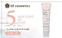 オブ・コスメティックス&nbsp;ベースコートオブヘア・5-RO&nbsp;120g&nbsp;1本