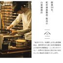 紀州塗り こね鉢 約42cm 紀州漆器［YS30］