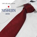 【クラバットウエダ】波状紋 西陣織ネクタイ(アカ)［ 京都 ネクタイ専門 ブランド 西陣織 波状紋 縁起物 フォーマル 結婚式 お祝い 贈答品 記念品 ギフト プレゼント 人気 おすすめ 通販 送料無料 ふるさと納税 ］