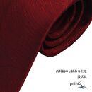 【クラバットウエダ】波状紋 西陣織ネクタイ(アカ)［ 京都 ネクタイ専門 ブランド 西陣織 波状紋 縁起物 フォーマル 結婚式 お祝い 贈答品 記念品 ギフト プレゼント 人気 おすすめ 通販 送料無料 ふるさと納税 ］