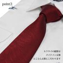 【クラバットウエダ】波状紋 西陣織ネクタイ(アカ)［ 京都 ネクタイ専門 ブランド 西陣織 波状紋 縁起物 フォーマル 結婚式 お祝い 贈答品 記念品 ギフト プレゼント 人気 おすすめ 通販 送料無料 ふるさと納税 ］