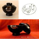 吸物椀 雑煮椀 お椀 黒塗り 蒔絵 小夜 5客セット お正月 紀州漆器［YS42］