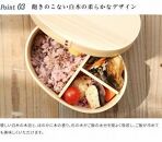 紀州漆器 曲げわっぱ 弁当箱 ［我が家の愛犬シリーズ］プードル［YS56］
