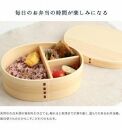 紀州漆器&nbsp;曲げわっぱ&nbsp;まげわっぱ&nbsp;弁当箱&nbsp;［スコティッシュフォールド］&nbsp;我が家のネコちゃんシリーズ［YS83］