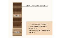 クレスト&nbsp;幅40cm&nbsp;オープンキャビネット&nbsp;キャビネット&nbsp;本棚&nbsp;サイドキャビネット&nbsp;リビング収納&nbsp;壁面収納&nbsp;壁面キャビネット&nbsp;書棚&nbsp;オープン棚&nbsp;無垢&nbsp;オーク&nbsp;大川家具&nbsp;ナチュラル