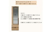 クレスト&nbsp;幅40cm&nbsp;コレクションボード&nbsp;左開き&nbsp;コレクションケース&nbsp;ライト付き&nbsp;リビング収納&nbsp;壁面収納&nbsp;壁面コレクションボード&nbsp;キュリオケース&nbsp;キュリオ&nbsp;ガラス棚&nbsp;ガラスケース&nbsp;無垢&nbsp;オーク&nbsp;大川家具&nbsp;ナチュラル