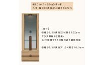 クレスト&nbsp;幅60cm&nbsp;コレクションボード&nbsp;コレクションケース&nbsp;ライト付き&nbsp;リビング収納&nbsp;壁面収納&nbsp;壁面コレクションボード&nbsp;キュリオケース&nbsp;キュリオ&nbsp;ガラス棚&nbsp;ガラスケース&nbsp;無垢&nbsp;オーク&nbsp;大川家具