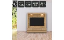 クレスト&nbsp;幅160cm&nbsp;壁面テレビボード&nbsp;壁掛け金具付&nbsp;テレビ台&nbsp;テレビボード&nbsp;壁面収納&nbsp;壁面テレビ台&nbsp;壁面TV台&nbsp;無垢&nbsp;オーク&nbsp;TV台&nbsp;大川家具