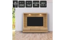 クレスト&nbsp;幅200cm&nbsp;テレビボード&nbsp;テレビ台&nbsp;TVボード&nbsp;壁面収納&nbsp;壁面テレビ台&nbsp;ハイボード&nbsp;高さ162cm&nbsp;無垢&nbsp;オーク&nbsp;TV台&nbsp;壁掛け金具付&nbsp;大川家具