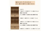 クレスト&nbsp;幅320cm&nbsp;テレビボード&nbsp;セット&nbsp;テレビ台&nbsp;壁面収納&nbsp;壁面テレビ台&nbsp;キャビネット&nbsp;コレクションボード&nbsp;無垢&nbsp;オーク&nbsp;TV台&nbsp;壁掛け金具付&nbsp;大川家具