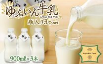 【定期便 全6回】健康志向のあなたへ♪ゆふからお届けする健康食品セット（１）