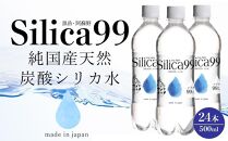 【定期便 全6回】健康志向のあなたへ♪ゆふからお届けする健康食品セット（１）