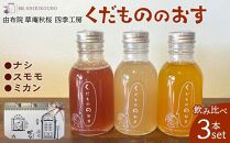 【定期便 全6回】健康志向のあなたへ♪ゆふからお届けする健康食品セット（１）