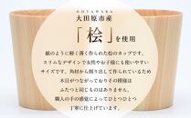 カップ-haku- フチ無 桧　1個  ｜ 食器 カップ コップ タンブラー グラス 木工 クラフト インテリア ヒノキ 檜 木材 大田原市