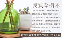カップ-haku- フチ無 桧 ペアセット ｜ 食器 カップ コップ タンブラー グラス 木工 クラフト インテリア ヒノキ 檜 木材 大田原市