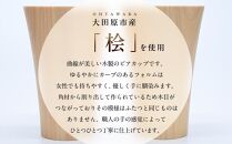 ビアグラス カーブ　1個 ｜ 食器 カップ コップ タンブラー グラス 木工 クラフト インテリア 木製 ヒノキ 檜 木材 大田原市