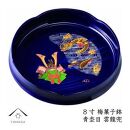菓子鉢&nbsp;梅型&nbsp;青杢目&nbsp;雲龍兜&nbsp;24cm【YG66】