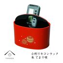 小判リモコンラック&nbsp;朱&nbsp;手まり唄&nbsp;工芸品&nbsp;漆器【YG187】