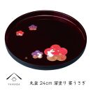 丸盆&nbsp;溜&nbsp;宴うさぎ&nbsp;24cm&nbsp;工芸品&nbsp;漆器【YG192】