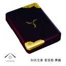 加伏文庫&nbsp;雲居路&nbsp;舞鶴&nbsp;33cm【YG275】