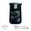 蒔絵ポケットルーペ&nbsp;千鳥【YG283】