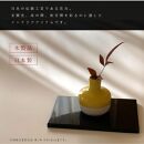 木製&nbsp;長角板&nbsp;敷板&nbsp;花台&nbsp;黒/朱&nbsp;6号(18cm)&nbsp;床の間&nbsp;和室&nbsp;和空間【YG351】