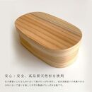 紀州漆器&nbsp;木製&nbsp;曲げわっぱ&nbsp;弁当箱&nbsp;内朱&nbsp;被せ蓋［YS125］