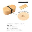 紀州漆器&nbsp;木製&nbsp;曲げわっぱ&nbsp;弁当箱&nbsp;内朱&nbsp;被せ蓋［YS125］