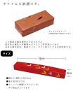 紀州漆器 文鎮 ペーパーウェイト 長型 朱 蝶【YG154】