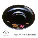 溜&nbsp;ダルマ茶托&nbsp;桜&nbsp;(5枚組）【YG268】
