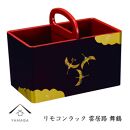 リモコンラック&nbsp;雲居路&nbsp;舞鶴【YG274】