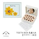 【乳歯入れ】&nbsp;TEETH&nbsp;BOX&nbsp;ティースボックス&nbsp;フラワー（白）【YG318】