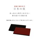 木製&nbsp;長角板&nbsp;敷板&nbsp;花台&nbsp;黒/朱&nbsp;6号(18cm)&nbsp;床の間&nbsp;和室&nbsp;和空間【YG351】