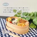 ［お子様&nbsp;キッズ向け］&nbsp;国産&nbsp;曲げわっぱ&nbsp;弁当箱&nbsp;九州杉&nbsp;子供&nbsp;子ども&nbsp;まげわっぱ&nbsp;お弁当箱&nbsp;かわいい&nbsp;カワイイ&nbsp;天然杉&nbsp;保育園&nbsp;幼稚園&nbsp;小学校&nbsp;キッズ&nbsp;新生活&nbsp;入学祝い&nbsp;小学生&nbsp;子供用弁当箱［YS147］