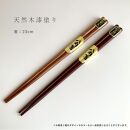 紀州塗り&nbsp;約36cm&nbsp;半月盆&nbsp;滑り止め&nbsp;2枚&nbsp;木製箸&nbsp;2膳&nbsp;お箸&nbsp;定食盆&nbsp;ランチョンマット&nbsp;お正月［YS154］