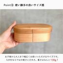 国産杉&nbsp;ふっくら蓋&nbsp;曲げわっぱ&nbsp;弁当箱&nbsp;まげわっぱ&nbsp;白木［YS155］