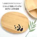 紀州漆器&nbsp;曲げわっぱ&nbsp;弁当箱&nbsp;一段&nbsp;わっぱんだ&nbsp;伝統工芸［YS157］