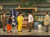 よしもと祇園花月&nbsp;指定席予約引換券1枚1名様(2025/4/1公演～)&nbsp;使用期限：2025/07/25まで【京阪百貨店】［&nbsp;京都&nbsp;祇園&nbsp;吉本&nbsp;劇場&nbsp;チケット&nbsp;人気&nbsp;おすすめ&nbsp;入場券&nbsp;優待券&nbsp;新喜劇&nbsp;お笑い&nbsp;送料無料&nbsp;ふるさと納税&nbsp;］