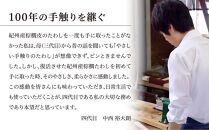 健康たわし&nbsp;ひのき柄&nbsp;(化粧箱入り)&nbsp;&nbsp;復刻紀州の棕櫚たわし&nbsp;中西富一工房&nbsp;［NTK7］