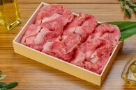 オリーブ牛バラ切り落とし1kg&nbsp;|&nbsp;肉&nbsp;お肉&nbsp;にく&nbsp;食品&nbsp;オリーブ牛&nbsp;バラ&nbsp;ばら肉&nbsp;バラ肉&nbsp;切り落とし&nbsp;1kg&nbsp;香川県&nbsp;高松市