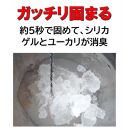 防災 トイレ救助隊 ６００ｇ（60回分）×８袋