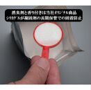 おむつポッド ゴミ箱用脱臭凝固剤 ６００ｇ(60回分)×５袋
