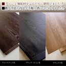 昇降式テーブル&nbsp;無段階&nbsp;(浮造り技法/無垢材使用)&nbsp;&nbsp;120&nbsp;×&nbsp;80&nbsp;&nbsp;おしゃれ&nbsp;ダイニング&nbsp;センターテーブル&nbsp;リビングテーブル&nbsp;昇降テーブル&nbsp;長方形&nbsp;昇降式ダイニングテーブル&nbsp;ソファー用テーブルにも！&nbsp;大川家具&nbsp;【浮造ウォールナット/土台突板BR】