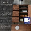 キャビネット&nbsp;【フィスバ&nbsp;120&nbsp;ドア引出】&nbsp;ナチュラル