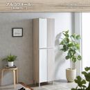 シューズボックス&nbsp;&nbsp;【リアル&nbsp;50&nbsp;HI&nbsp;姿見】&nbsp;アルコウォール