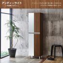シューズボックス&nbsp;&nbsp;【リアル&nbsp;50&nbsp;HI&nbsp;姿見】&nbsp;アンディーライト