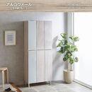 シューズボックス&nbsp;&nbsp;【リアル75HI板&nbsp;左姿見】&nbsp;アルコウォール