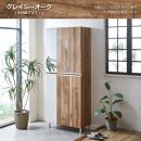 シューズボックス&nbsp;&nbsp;【リアル75HI板&nbsp;左姿見】&nbsp;グレイシーオーク