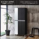 シューズボックス&nbsp;&nbsp;【リアル75HI板&nbsp;左姿見】&nbsp;ヒッコリーメテオ